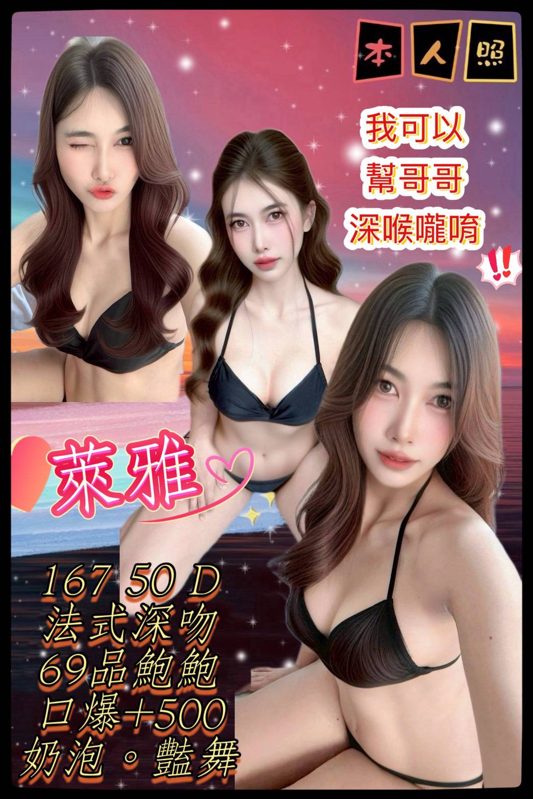 新竹 樓鳳 小番茄 24/170/38F